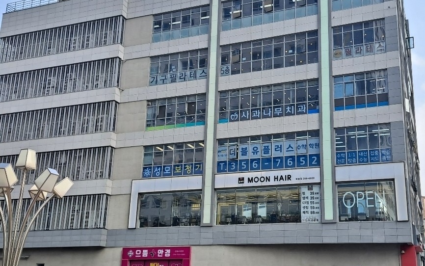 은평점(W+) 건물 외관 사진