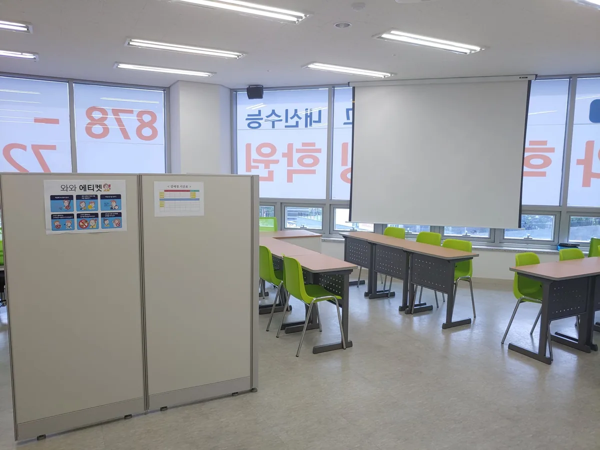 갈매점 지점 사진 3