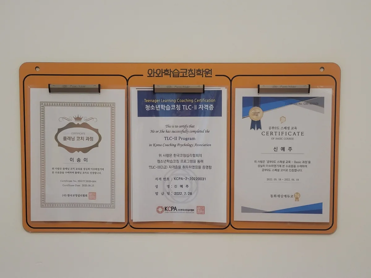 갈산점 지점 사진 1