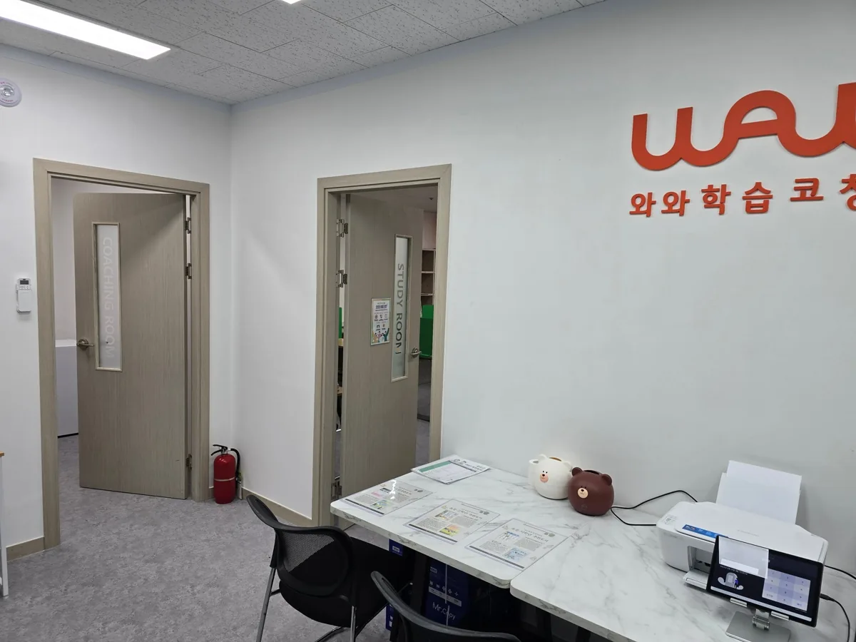 교하점 지점 사진 4