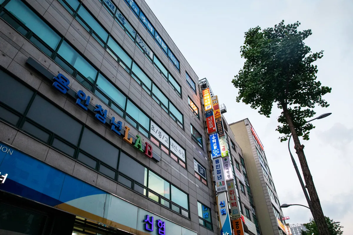 기흥구청점 지점 사진 4