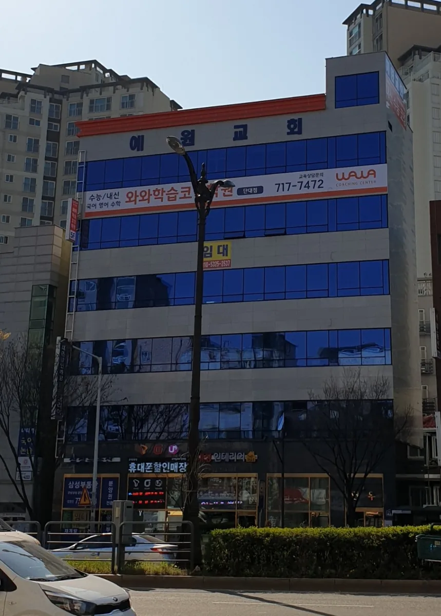 단대점 지점 사진 2