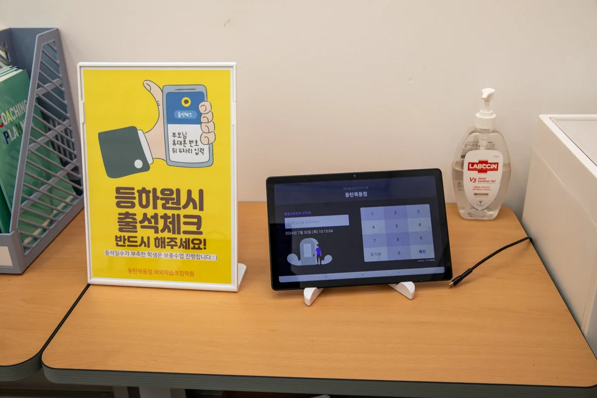 동탄목동점 지점 사진 1