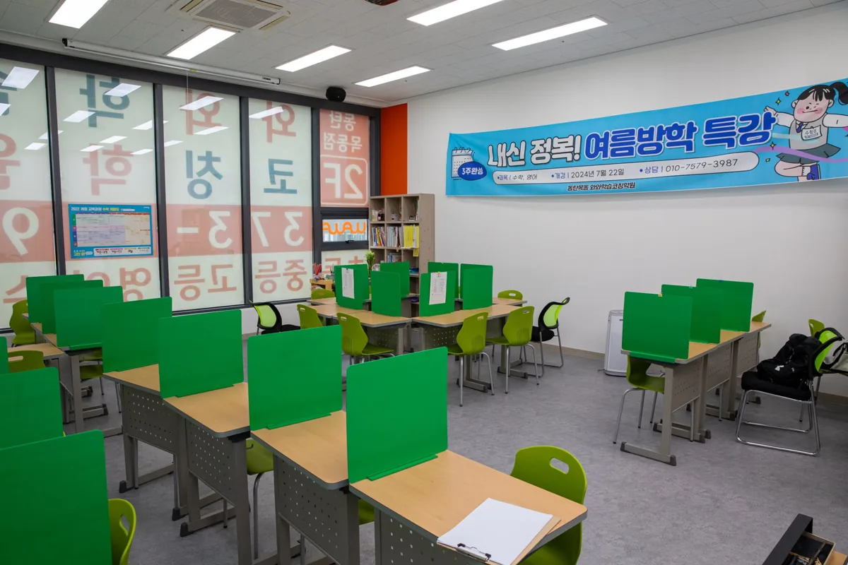 동탄목동점 학습 공간 사진