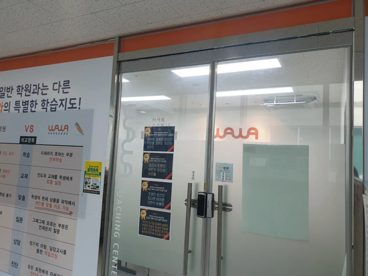 동탄호수점 지점 사진 2