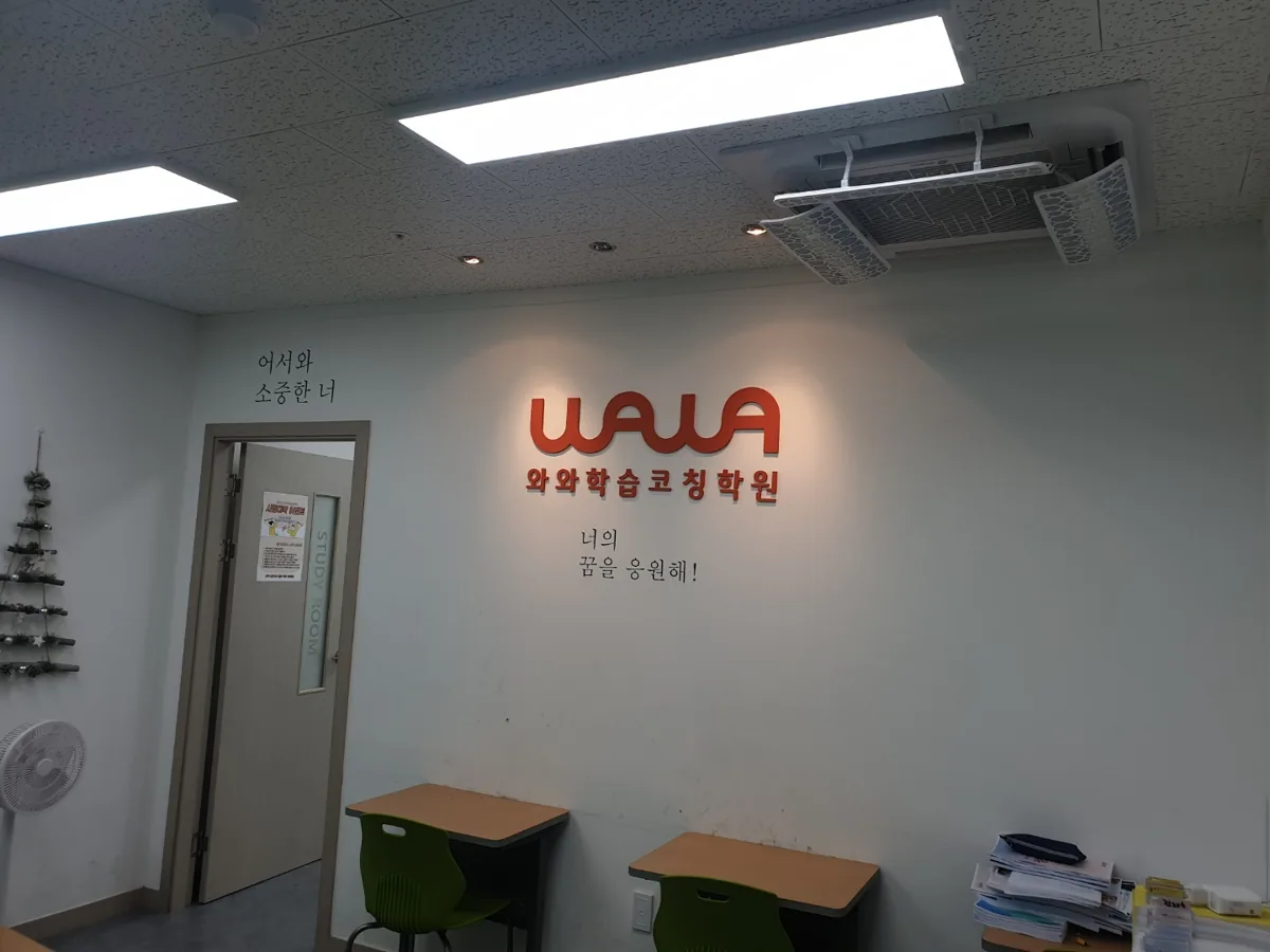 동탄호수점 지점 사진 4