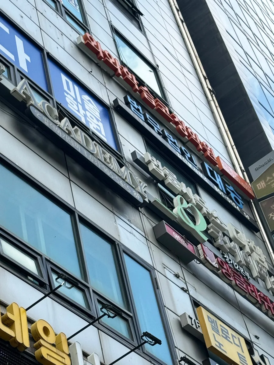 마두점 지점 사진 3