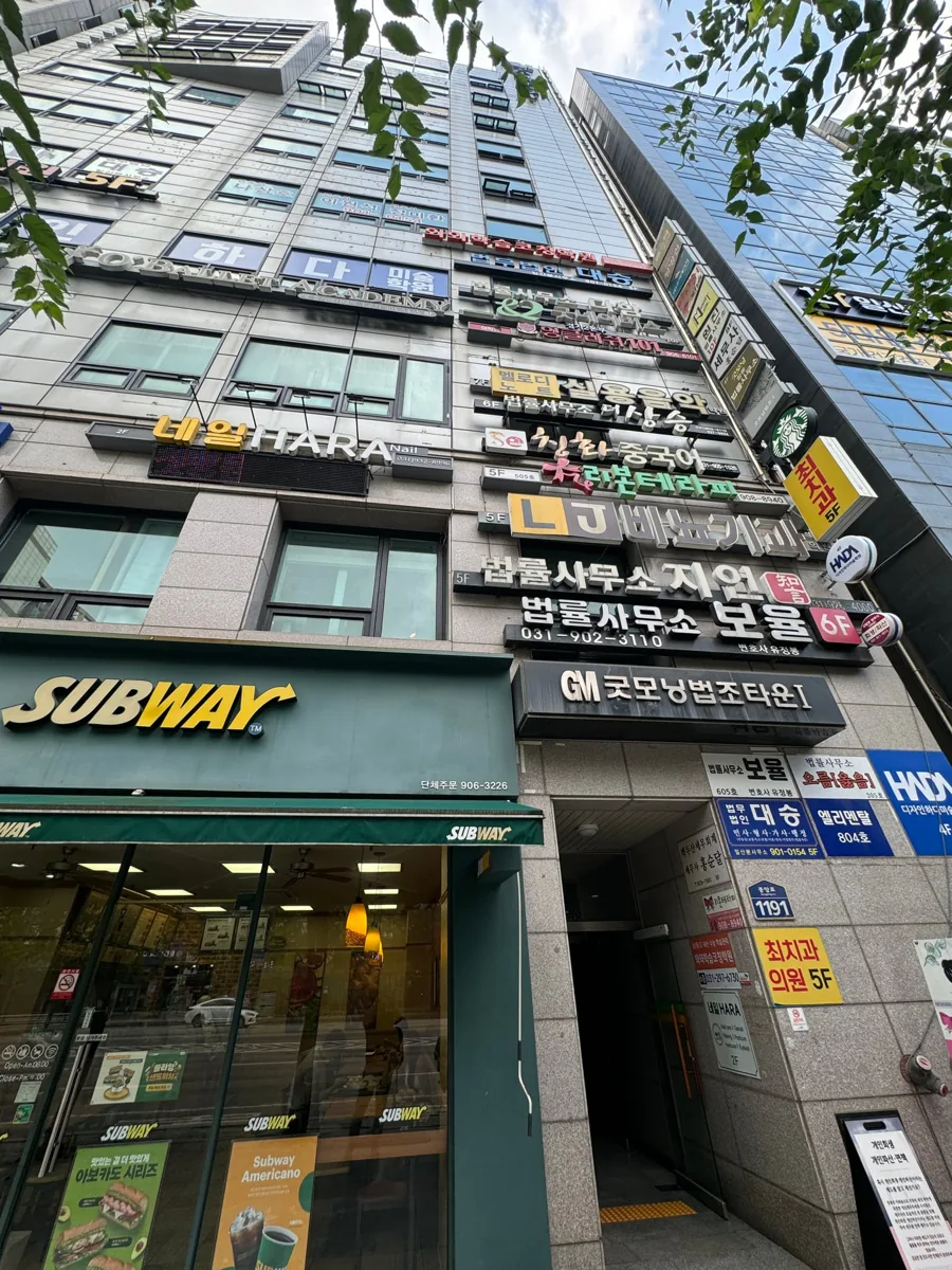 마두점 지점 사진 4