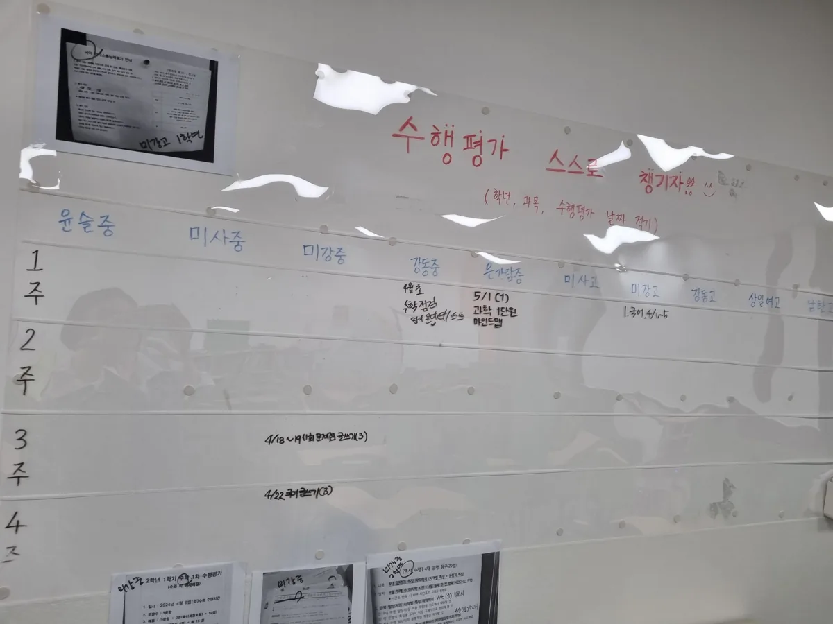 미사점 지점 사진 1