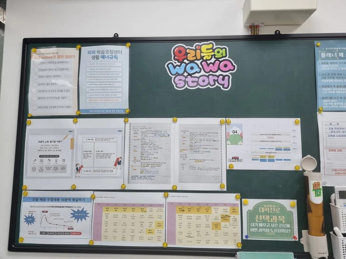 미사점 지점 사진 2