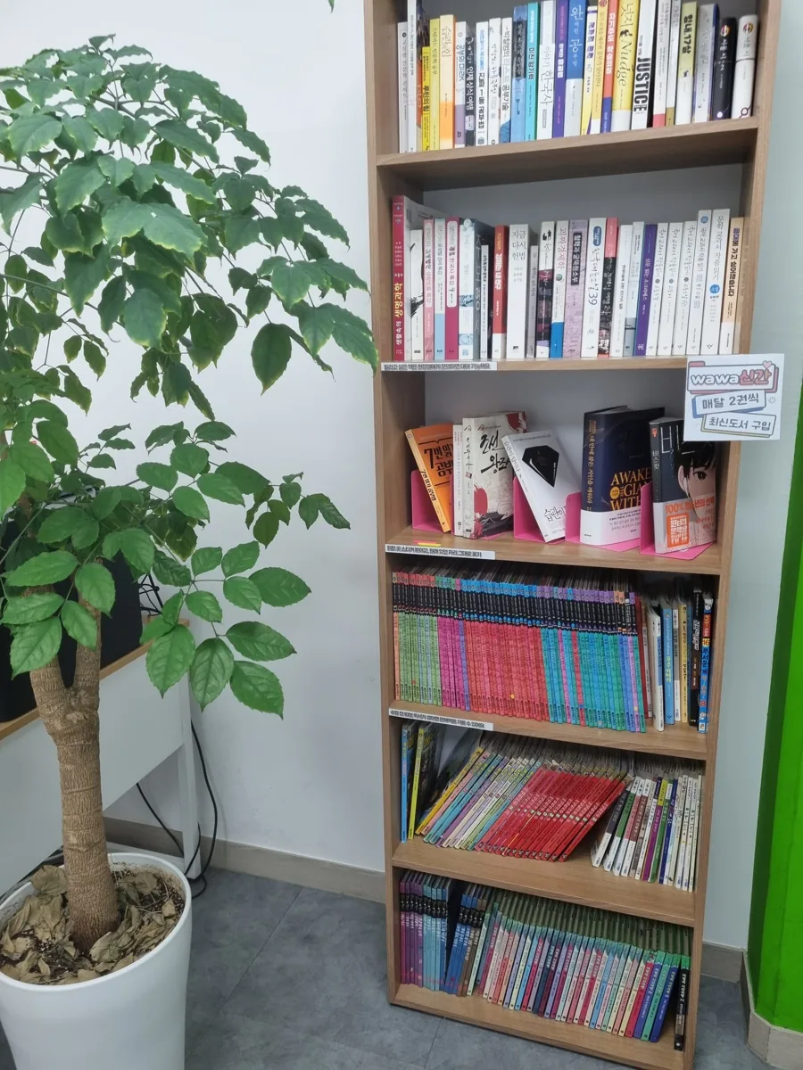 미사점 지점 사진 3