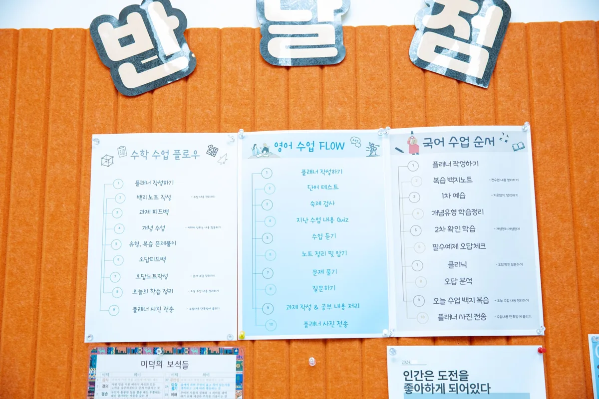반달점 지점 사진 3