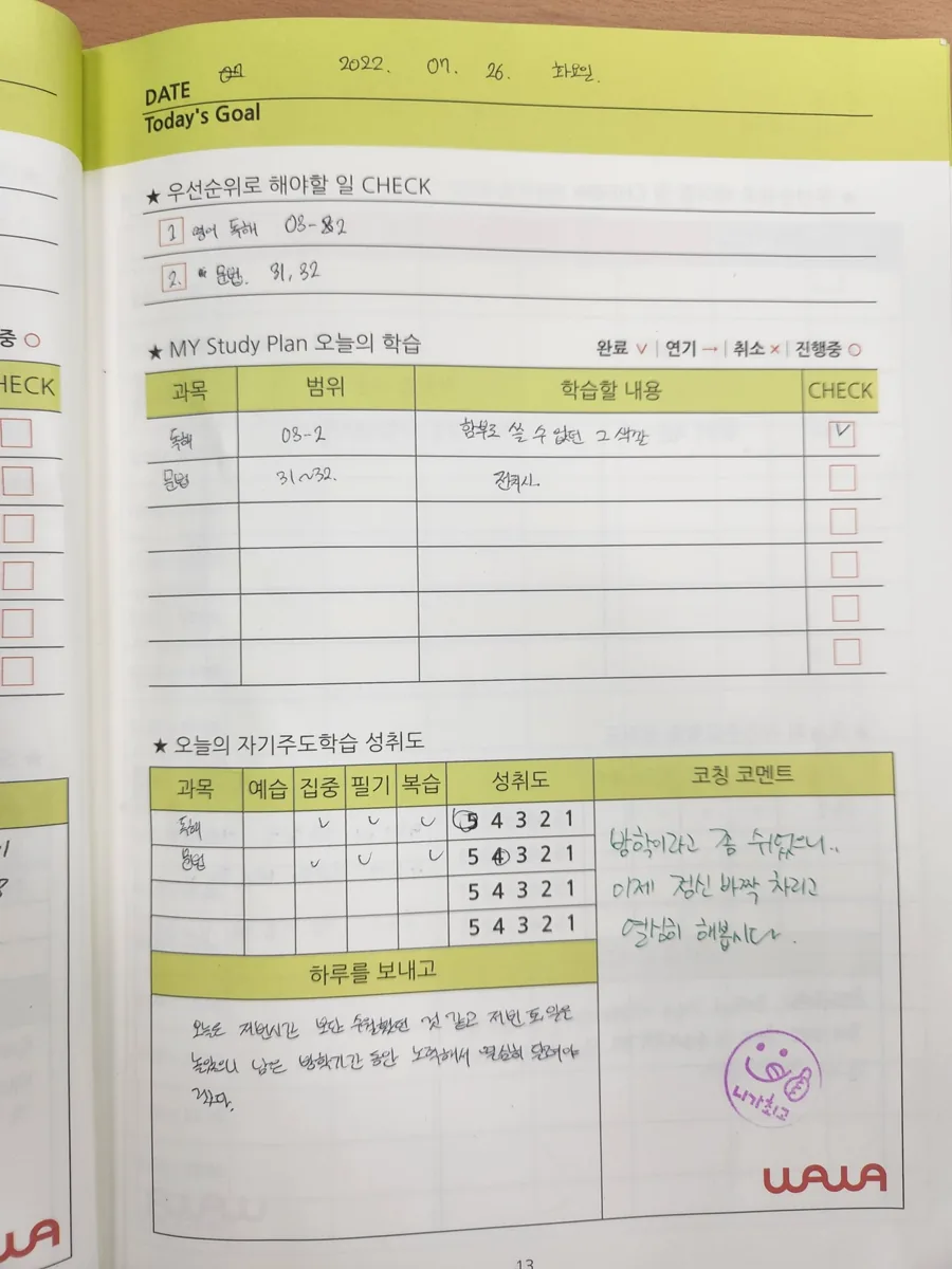 범박점 지점 사진 4
