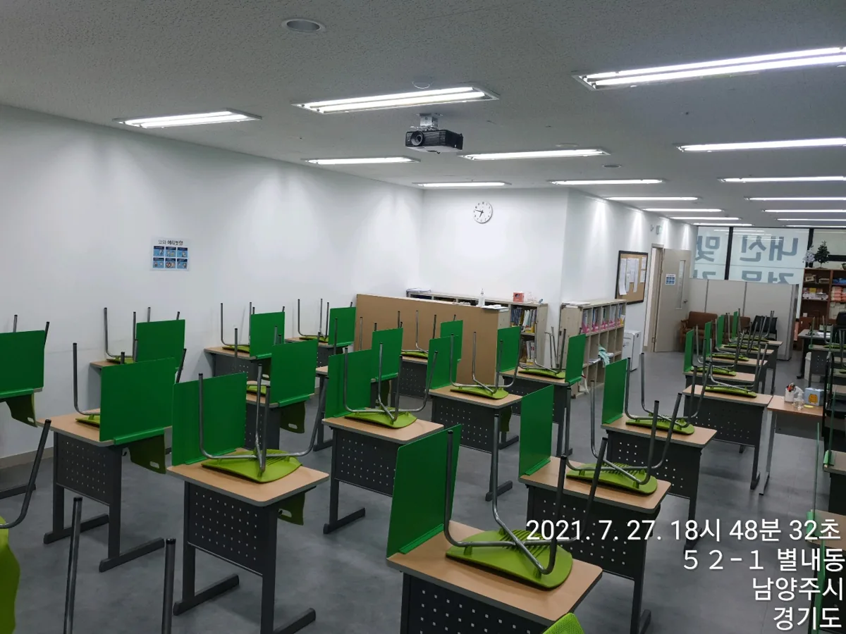 별내점 지점 사진