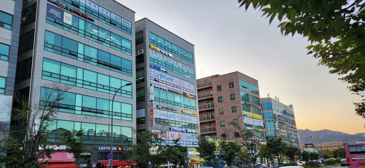별내점 지점 사진 4