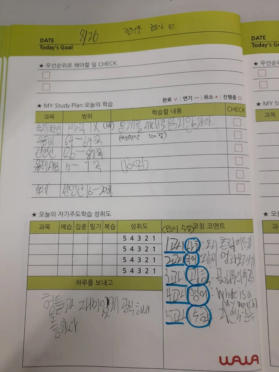 비전점 지점 사진 2