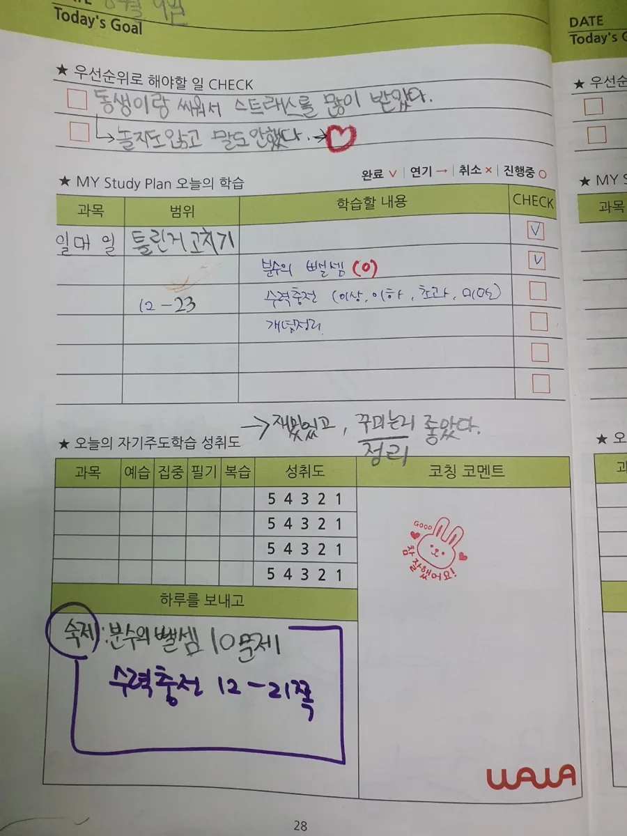 비전점 지점 사진 3