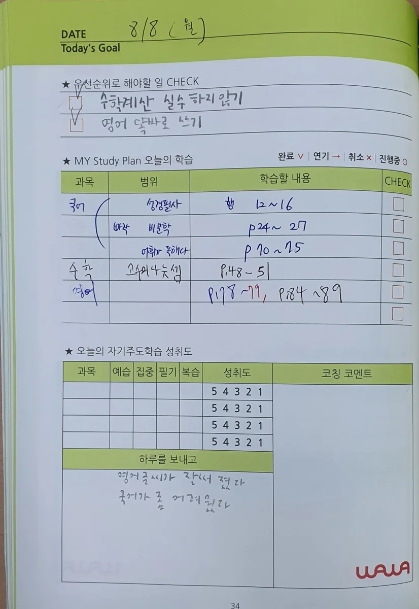산내점 지점 사진 1