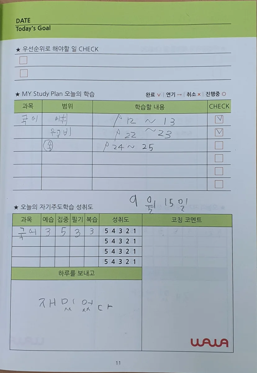 산내점 지점 사진 2
