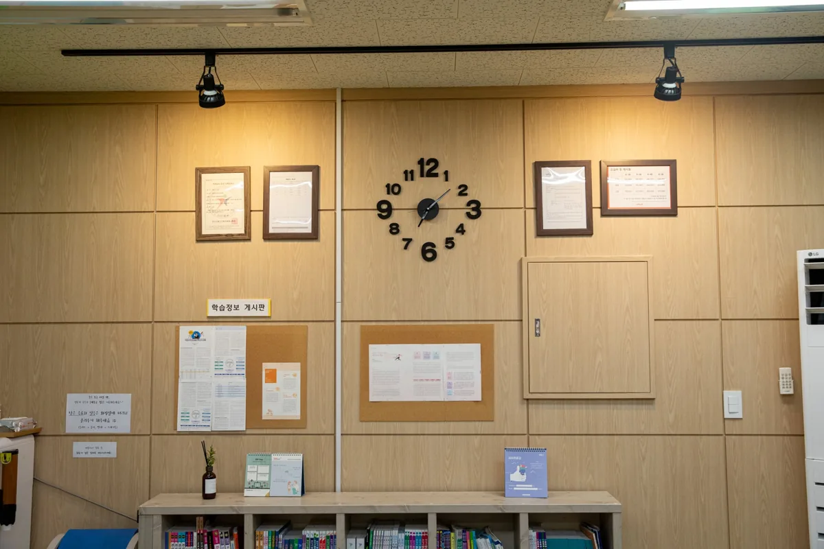 상현점 안내 공간 사진