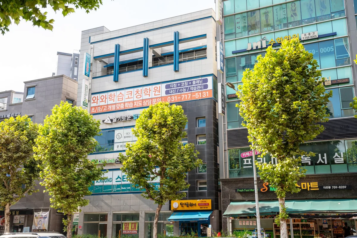 야탑점 지점 사진 2