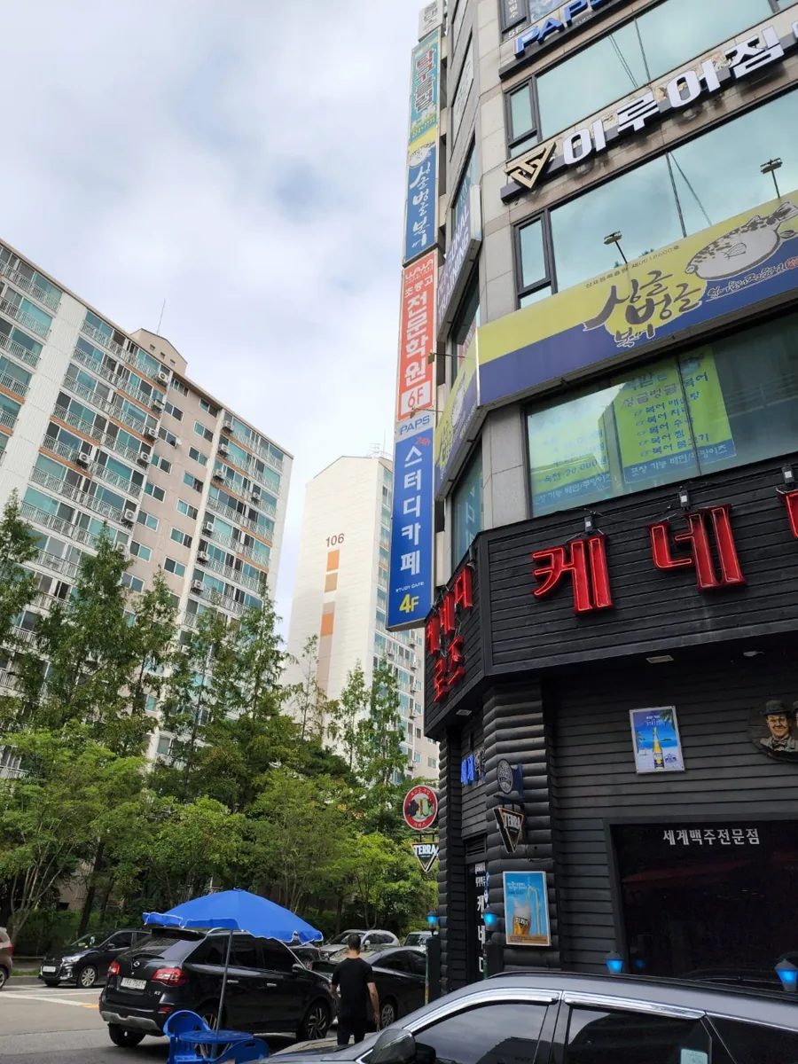 영통구청점 지점 사진 2