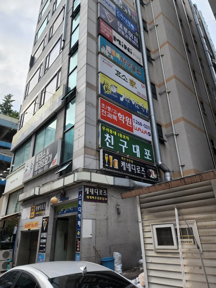 영통구청점 지점 사진 3