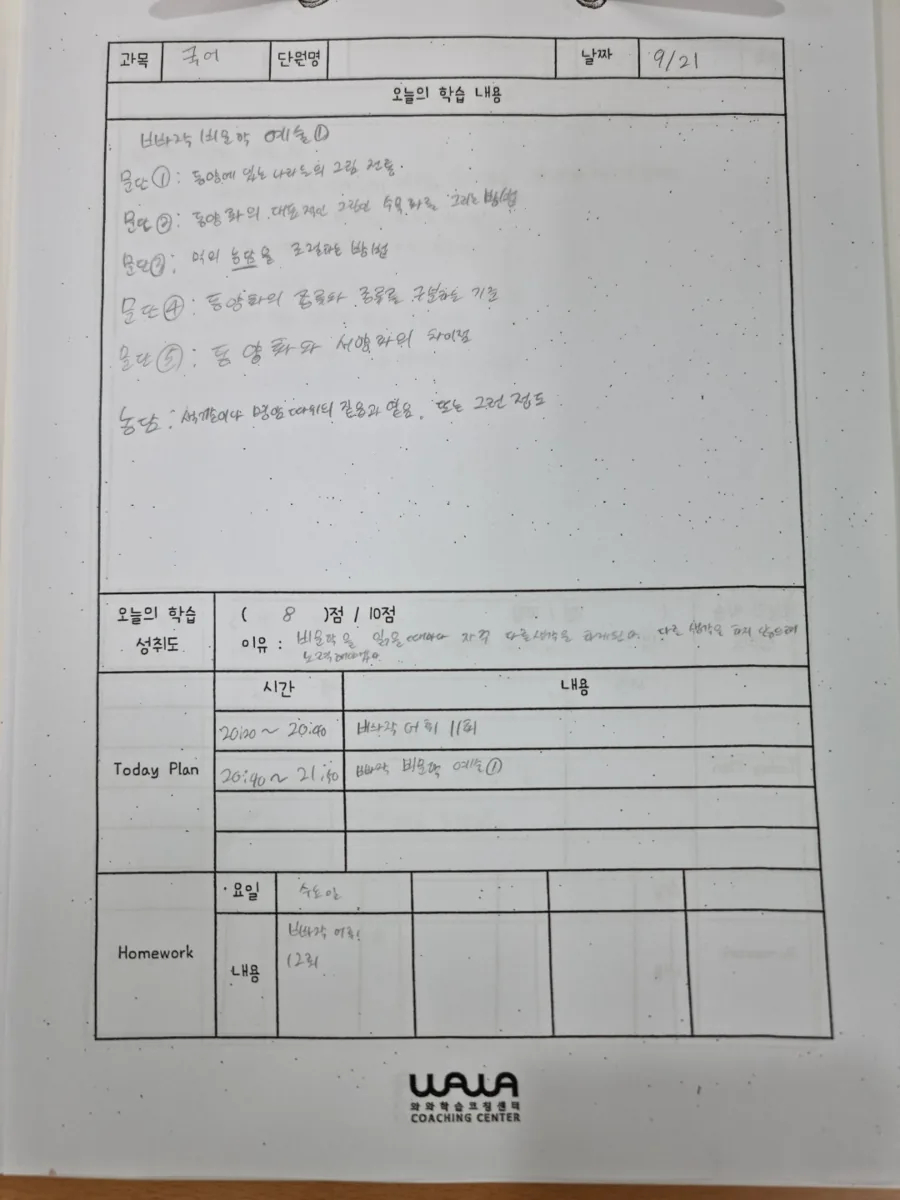 영통구청점 지점 사진 4
