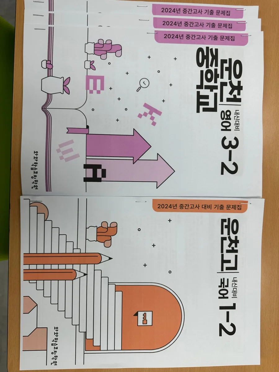 오산점 지점 사진 2