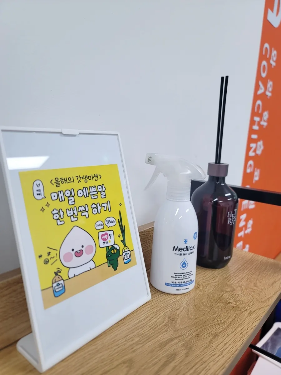 옥정점 지점 사진 4