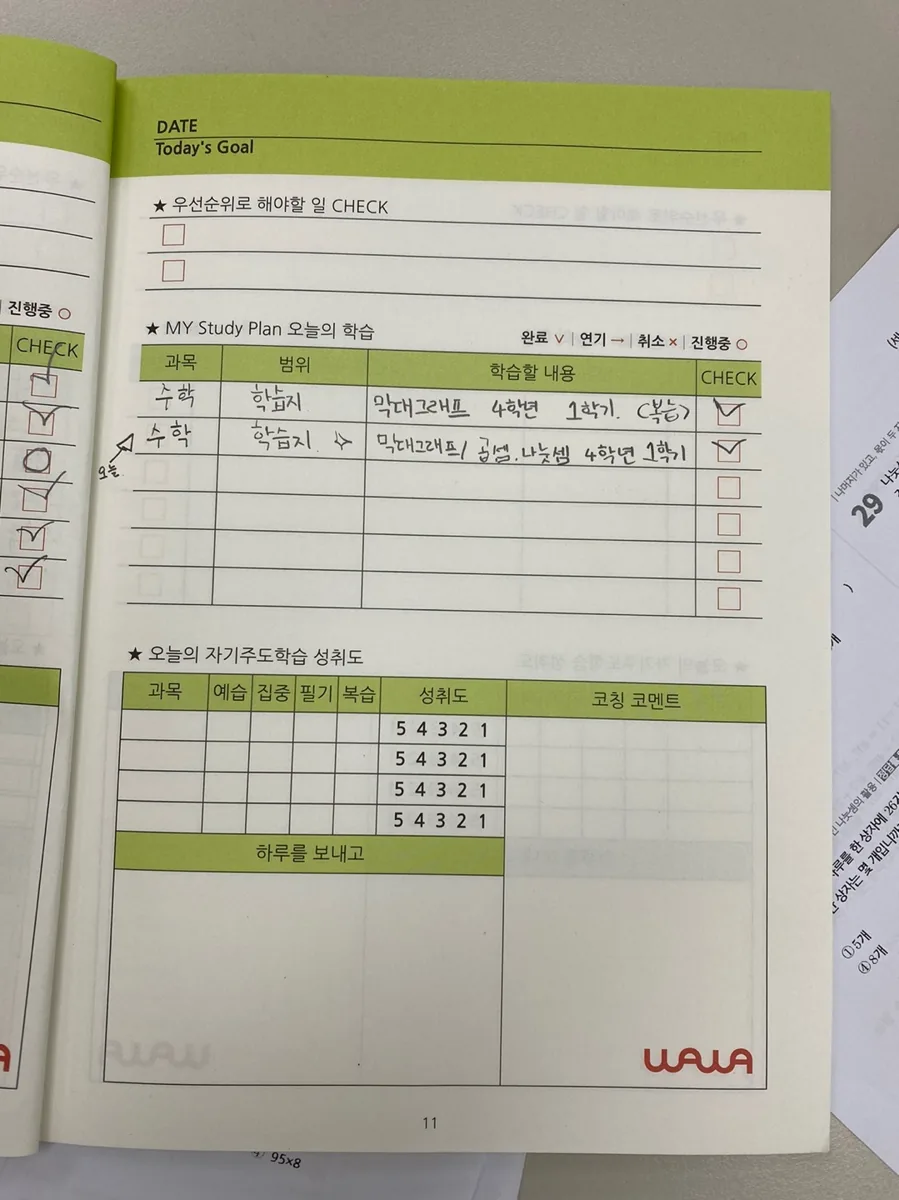 운정점 지점 사진 4