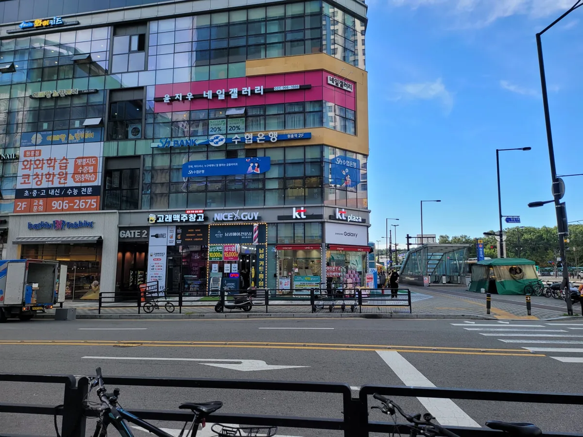 원흥점 지점 사진 2