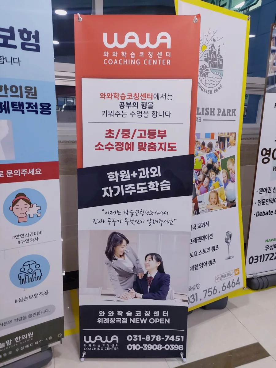 위례창곡점 지점 사진 4