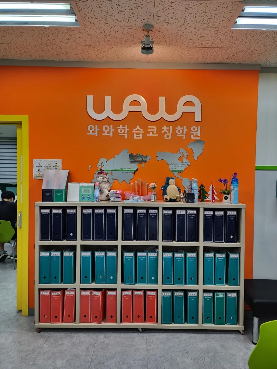 이매점 지점 사진