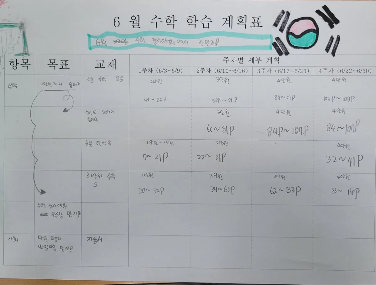 이충점 지점 사진 4
