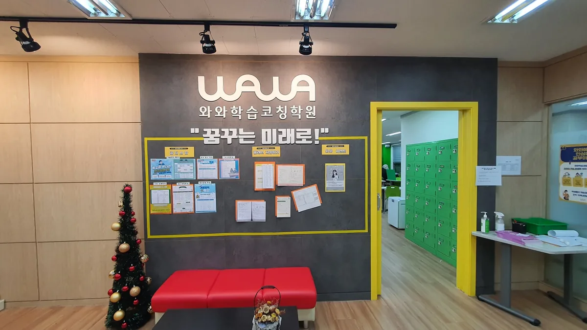 장곡점 안내 공간 사진