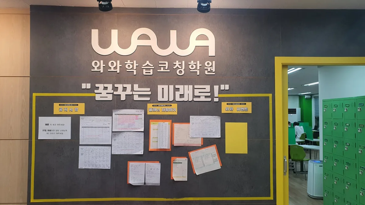 장곡점 지점 사진 3