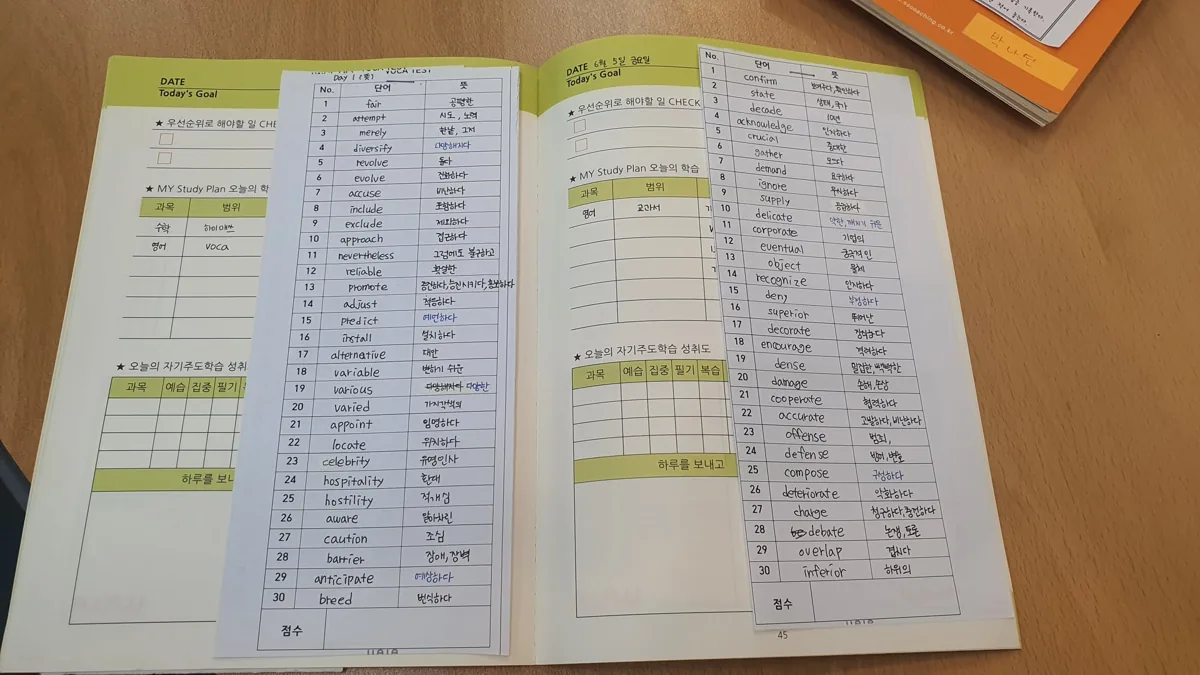 장곡점 지점 사진 4