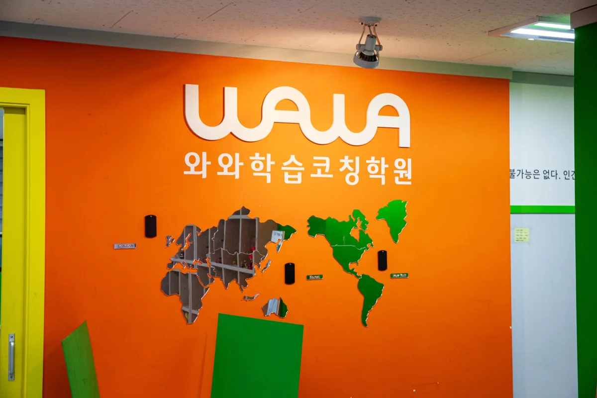 철산점 지점 사진