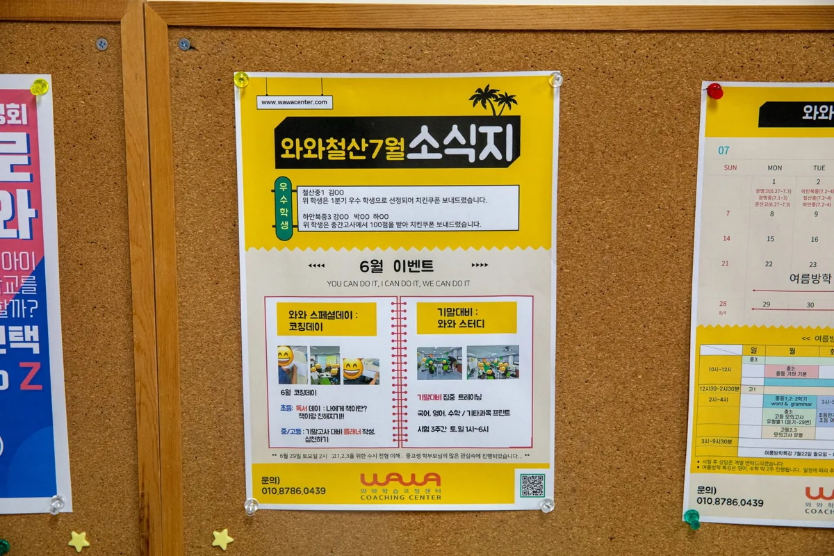 철산점 지점 사진 2