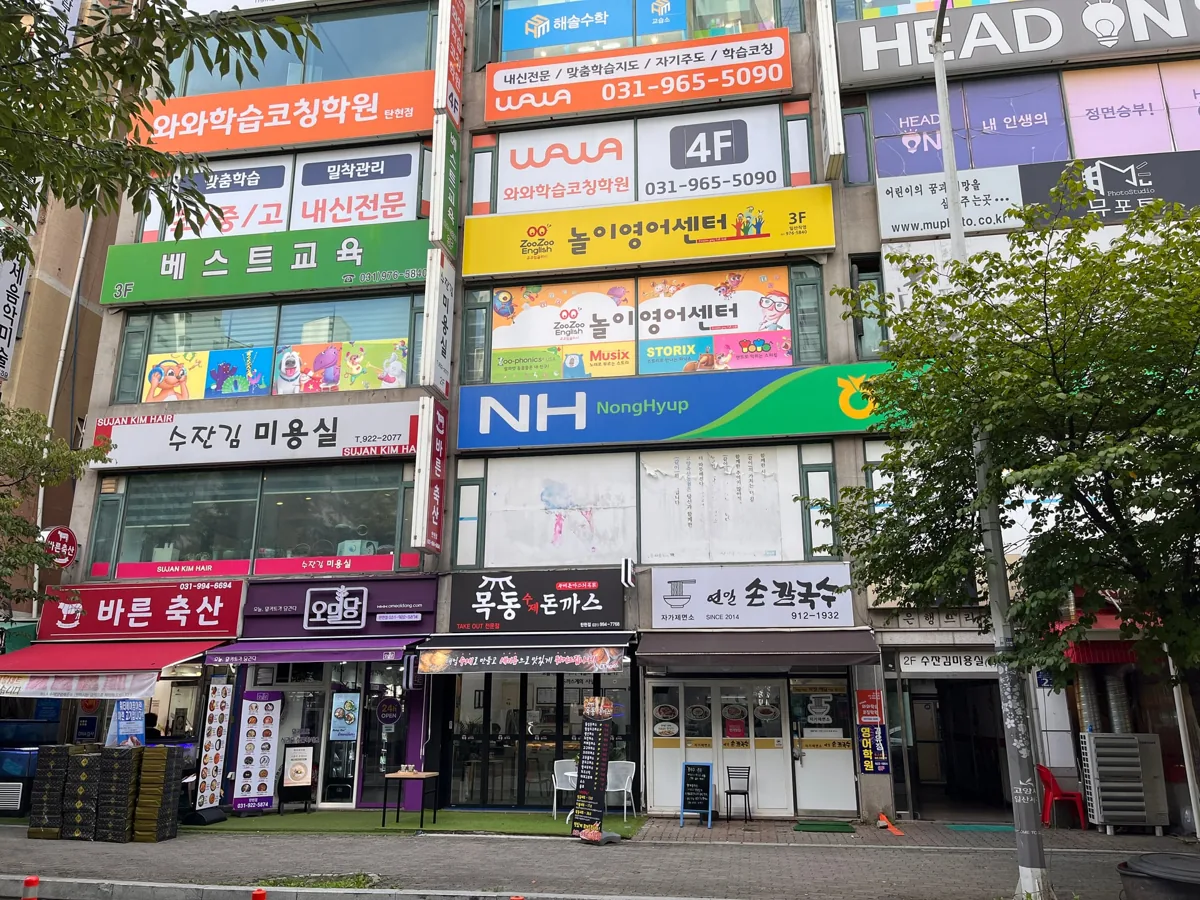 탄현점 지점 사진 3