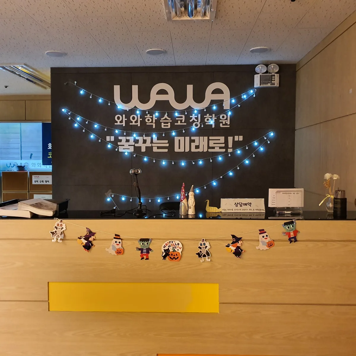 평내점 지점 사진 2