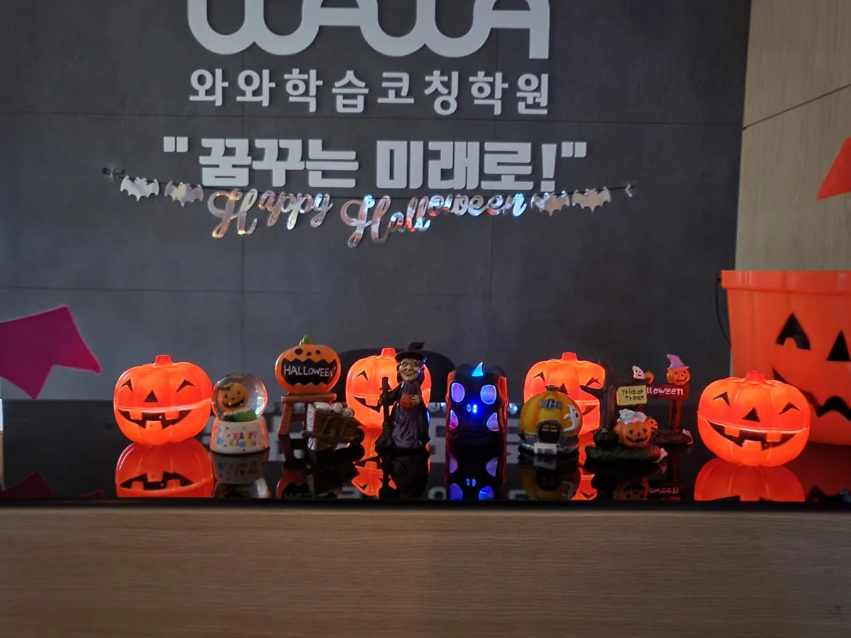 평내점 지점 사진 3