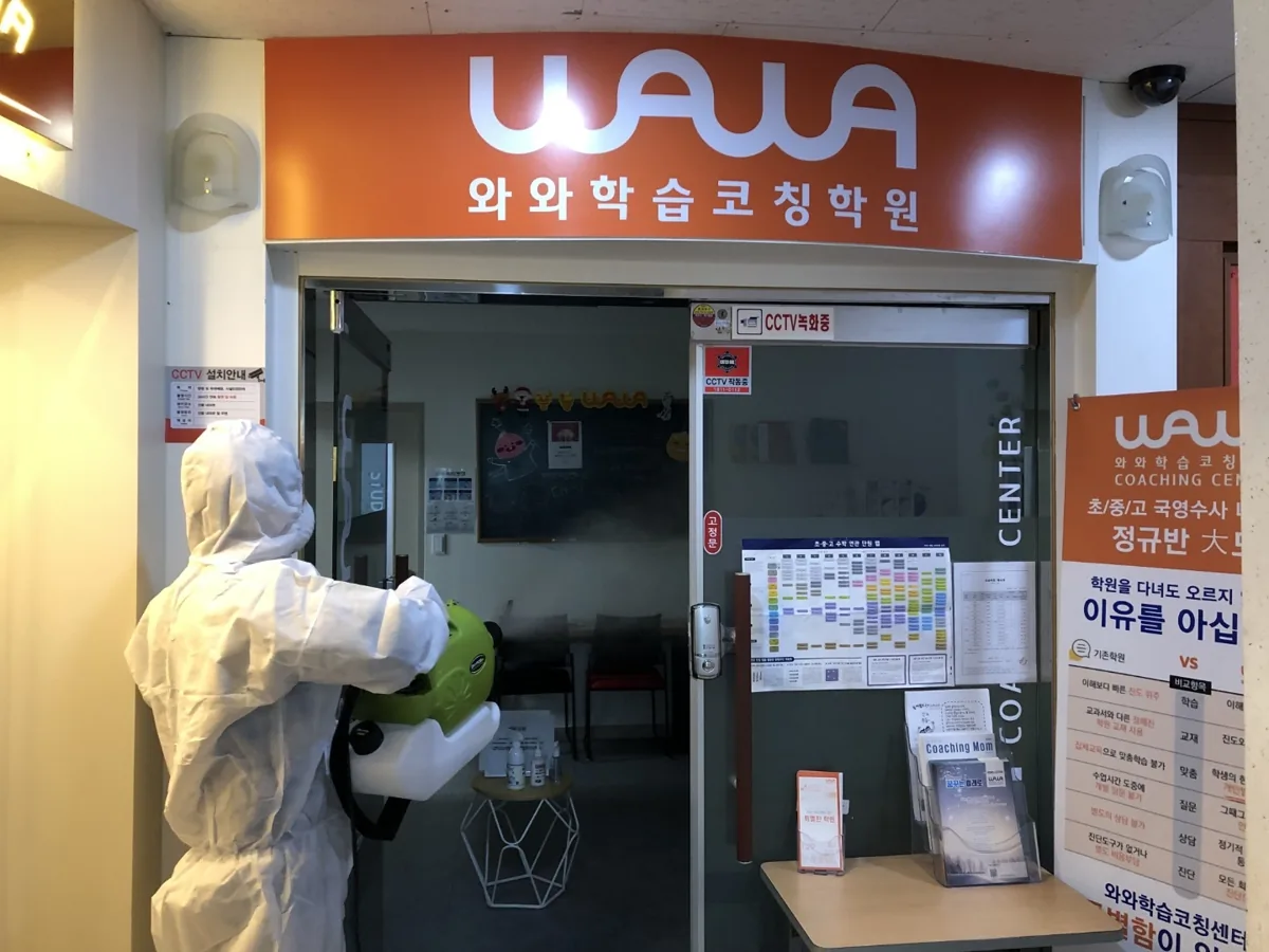 풍동점 입구 사진
