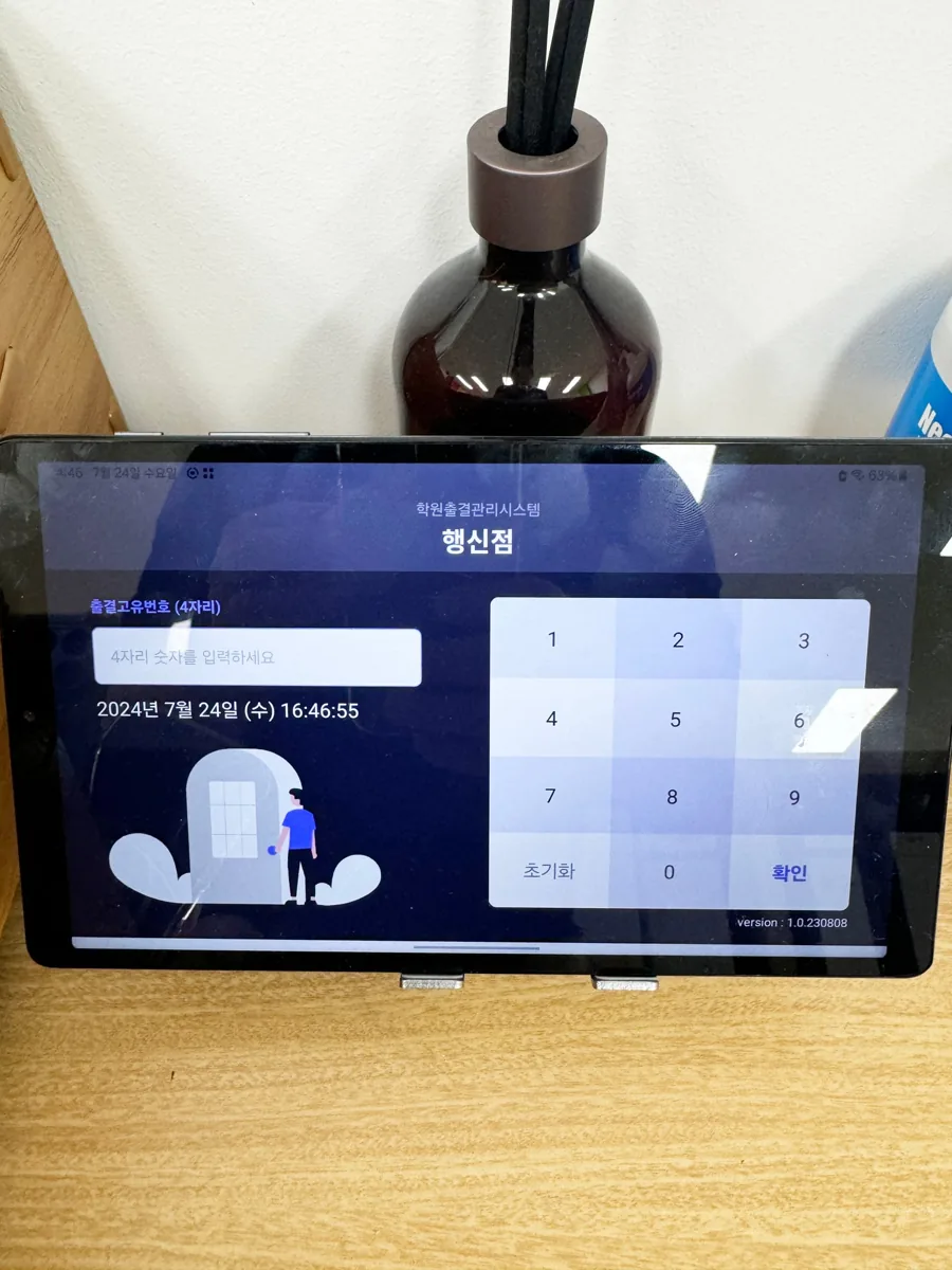 행신점 지점 사진 4