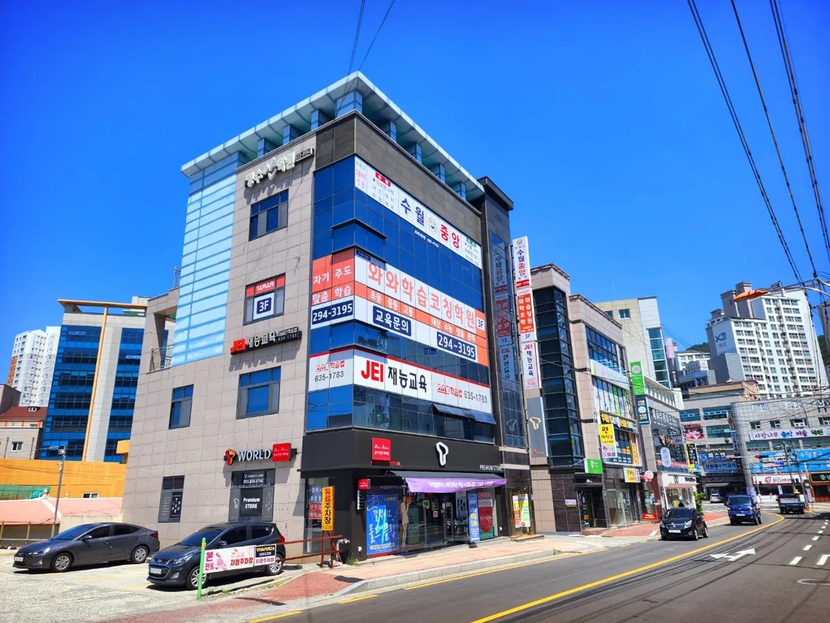 거제수월점 지점 사진