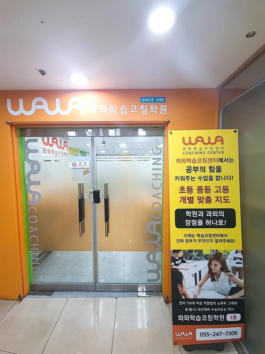 상남점 지점 사진