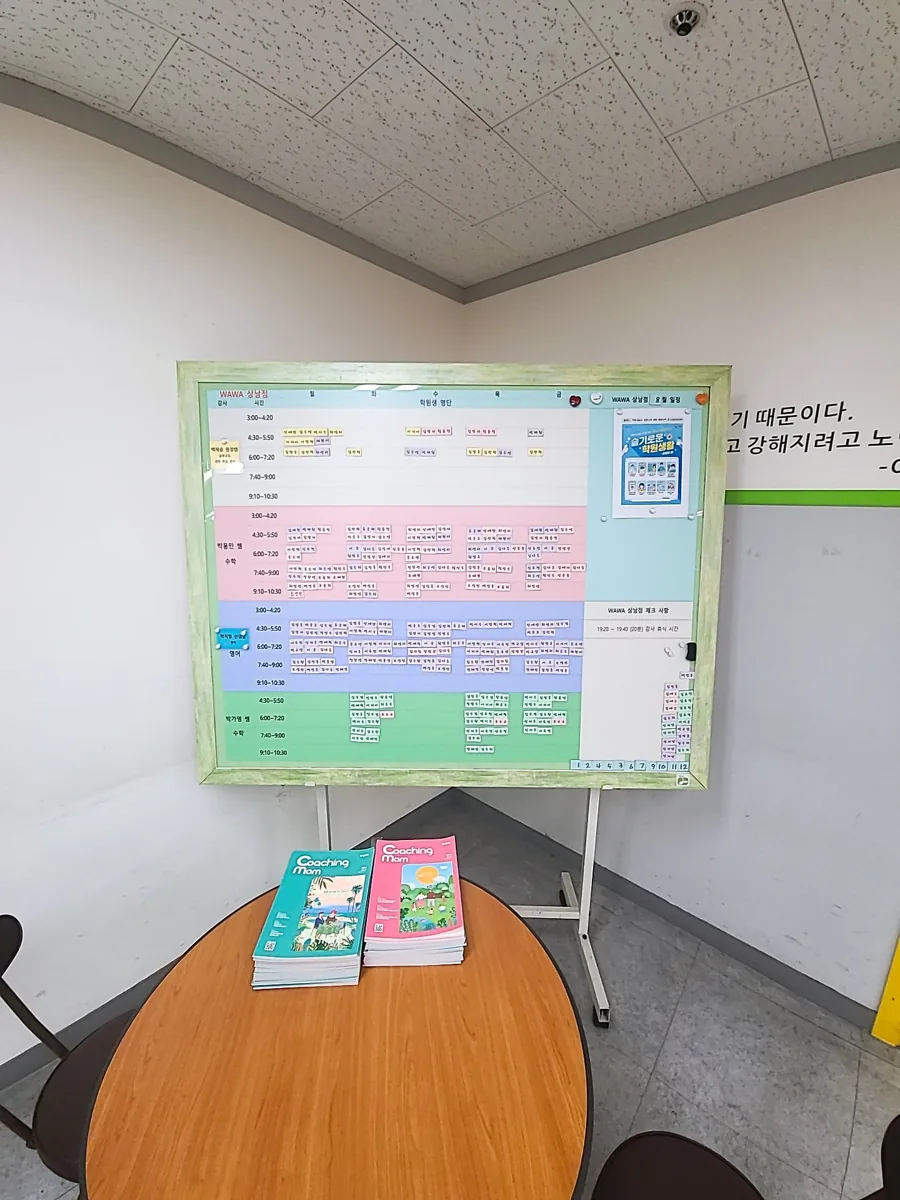 상남점 지점 사진 3