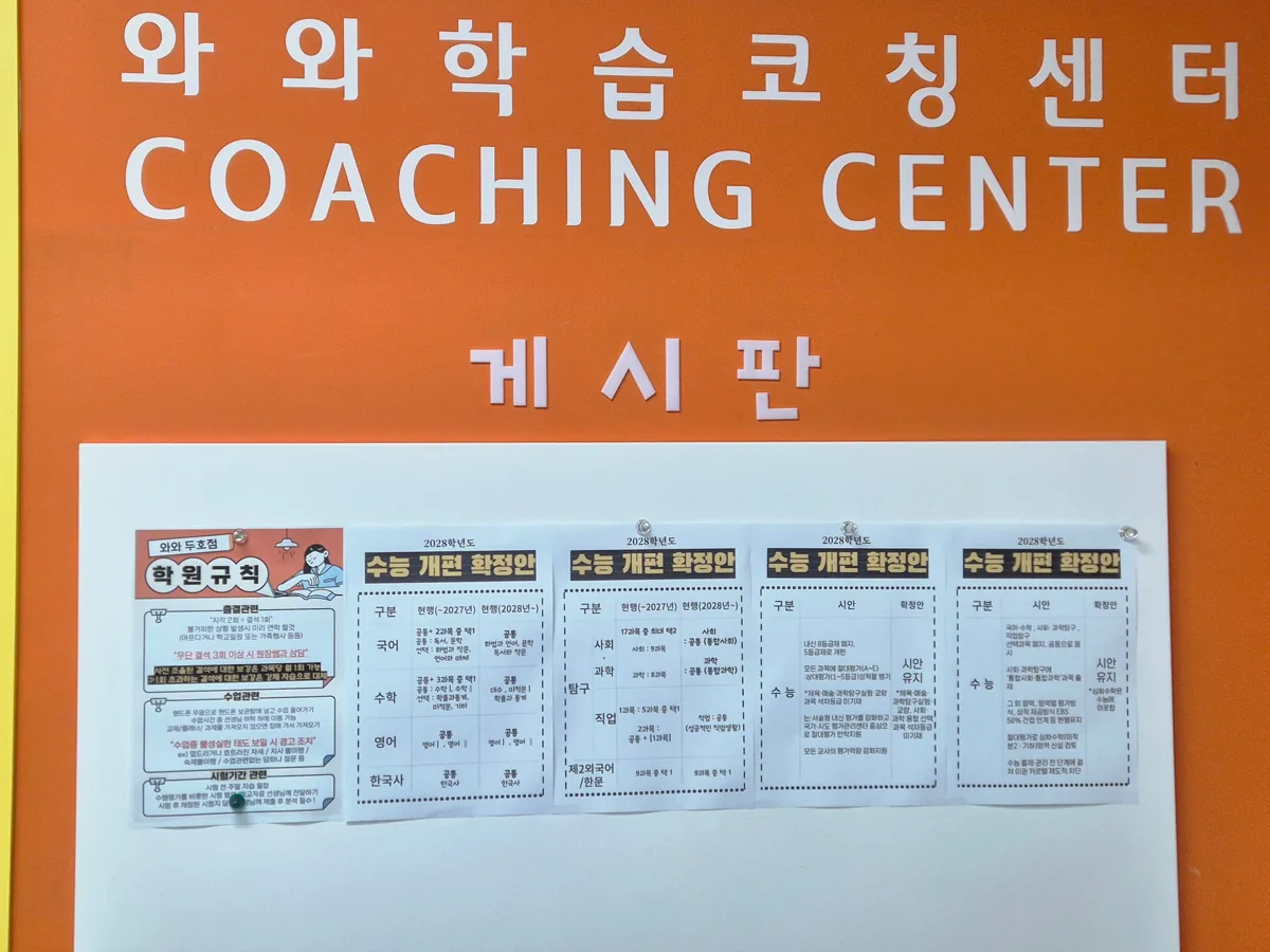 두호점 지점 사진 1