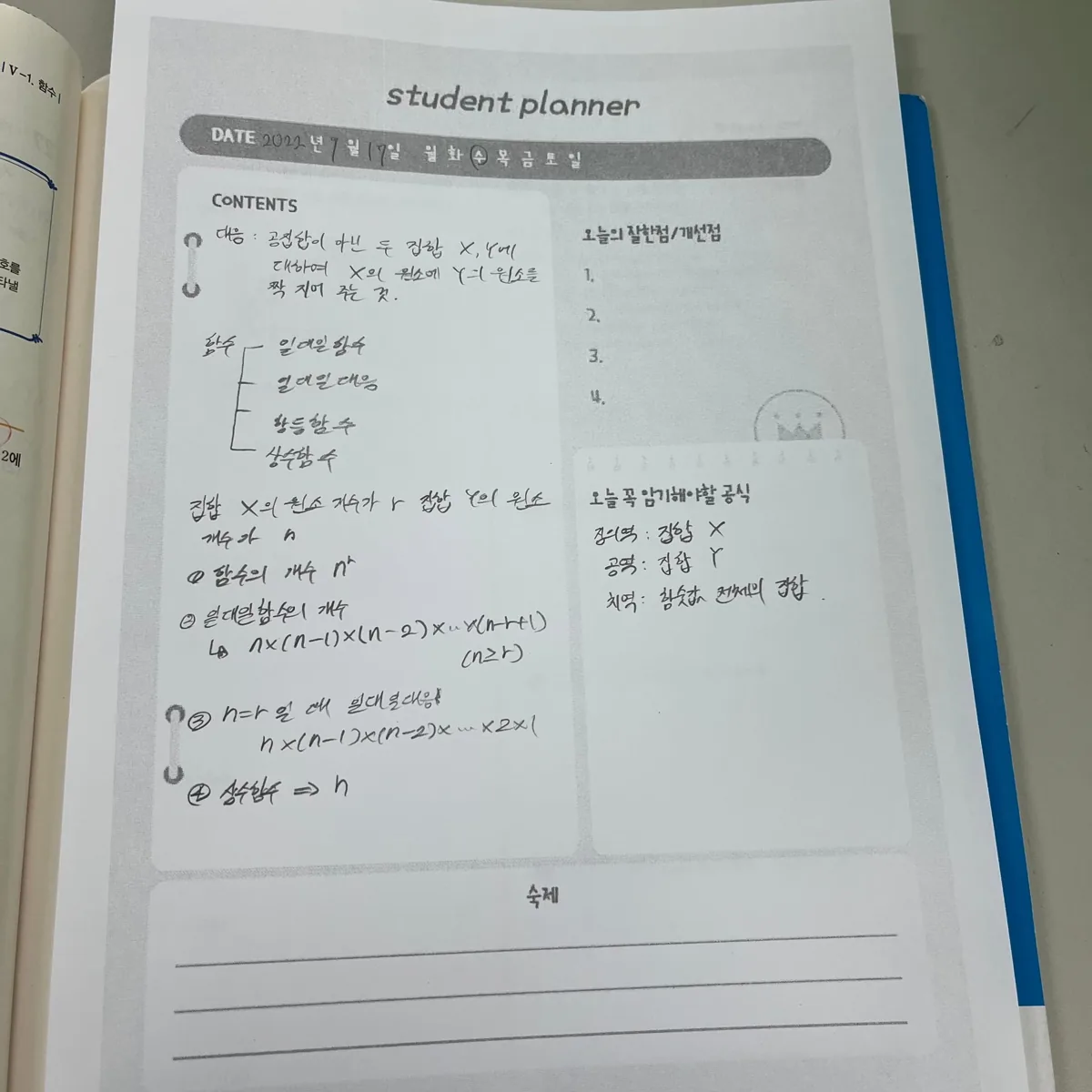 두호점 지점 사진 2